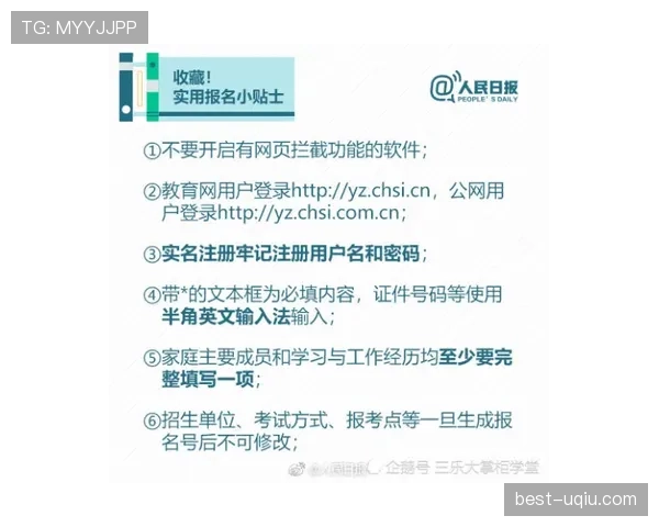 拖延时间违例是什么规则？新手必看的判罚标准解析