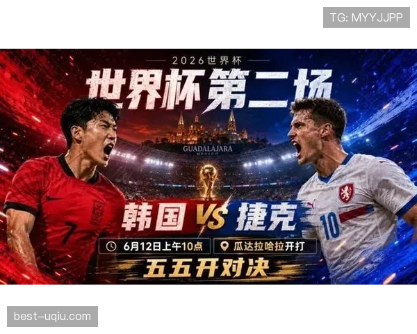 世界杯A组出炉,捷克将对阵墨西哥韩国南非