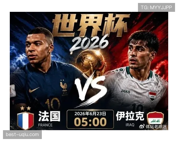 世界杯I组小组赛焦点之夜盘点