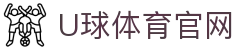 U球体育 - 足球赛事直播平台 - 免费观看英超意甲西甲